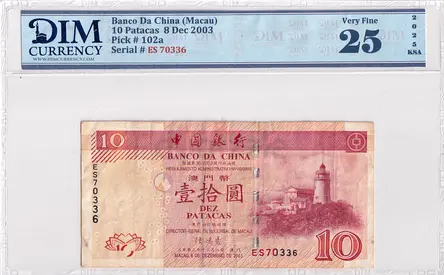 China Banknote 10 Patacas 2003 DIM 60 AED