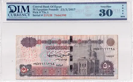 Egypt Banknote 50 Egyptian pound 2017 DIM 60AED