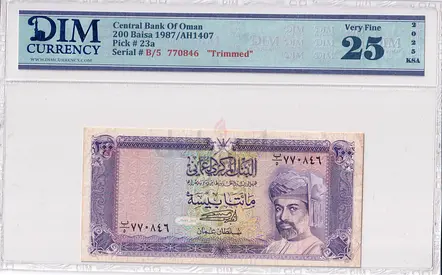 Oman Banknote 200 Baisa 1987 DIM 60AED