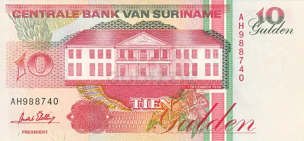 SURINAME 10 GULDEN BANKNOTE 1996