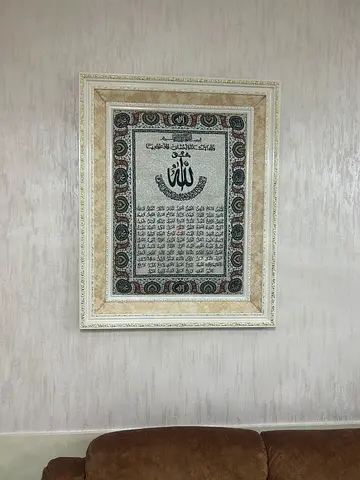 Beautiful Framed Islamic Calligraphy Art 100x80cm