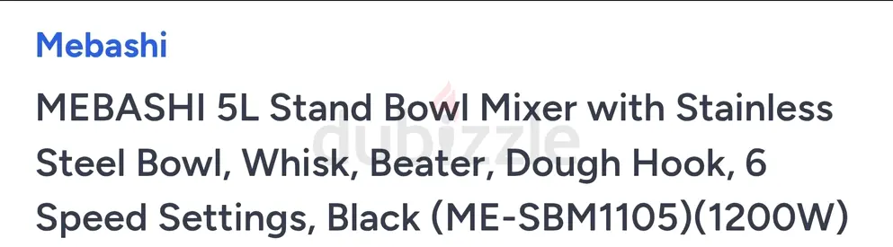 عجانه ميباشي  Mebashi