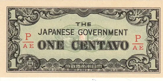 PHILIPPINES 1 CENTAVO BANKNOTE 1942