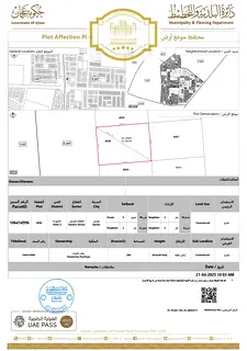 Commercial Plot for sale in Ajman Al Helio 2