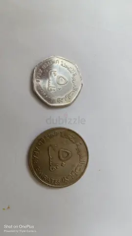 Vintage Rare UAE Coins Collection