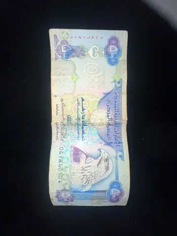 500 درهم اصدار 1996