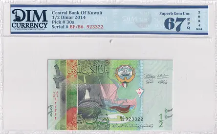 Kuwait Banknote 1/2 dinar 2014 DIM 60 AED