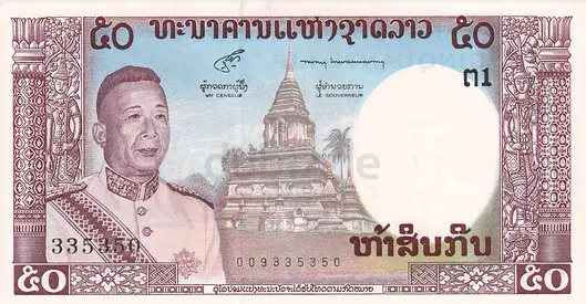 LAOS 50 KIP BANKNOTE 1963