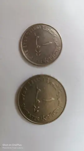 Rare UAE Collectible Coins just one year after UAE was formed.