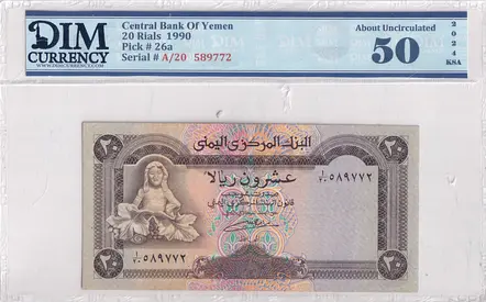 Yemen Banknote 20 Rials 1990 DIM 60 AED