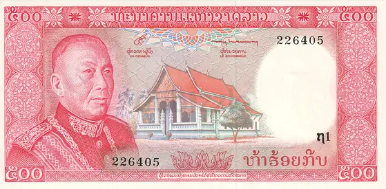 LAOS 500 KIP BANKNOTE 1974