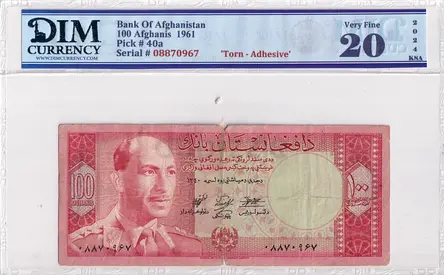 Afghanistan Banknote 100 Afghanis 1961 DIM 100AED