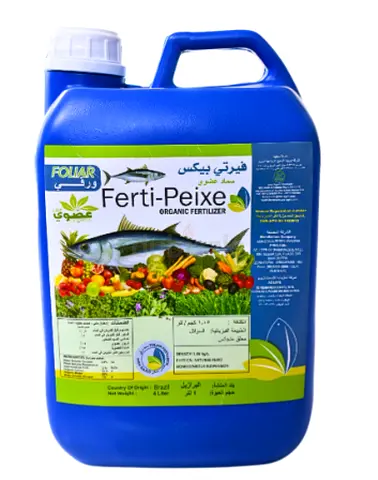 High-Quality Organic Fertilizer Ferti-Peixe for Vegetables and Fruits