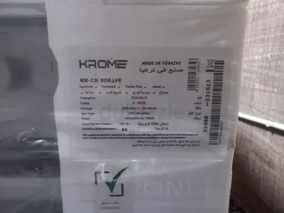 الغبيبه الشارقه