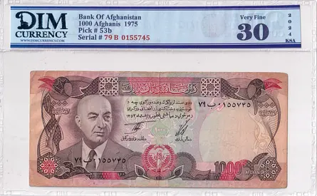 Afghanistan Banknote 1000 Afghanis 1975 DIM 150AED