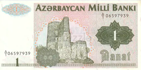 AZERBAIJAN 1 MANAT BANKNOTE 1992