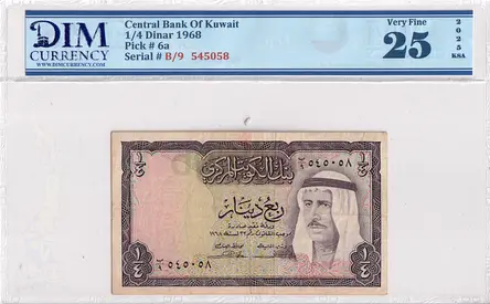Kuwait Banknote 1/4 dinar 1968 DIM 150 AED