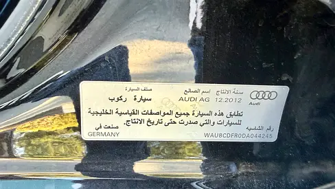 صورة مصغرة 16 لـ 2013 AUDI A5