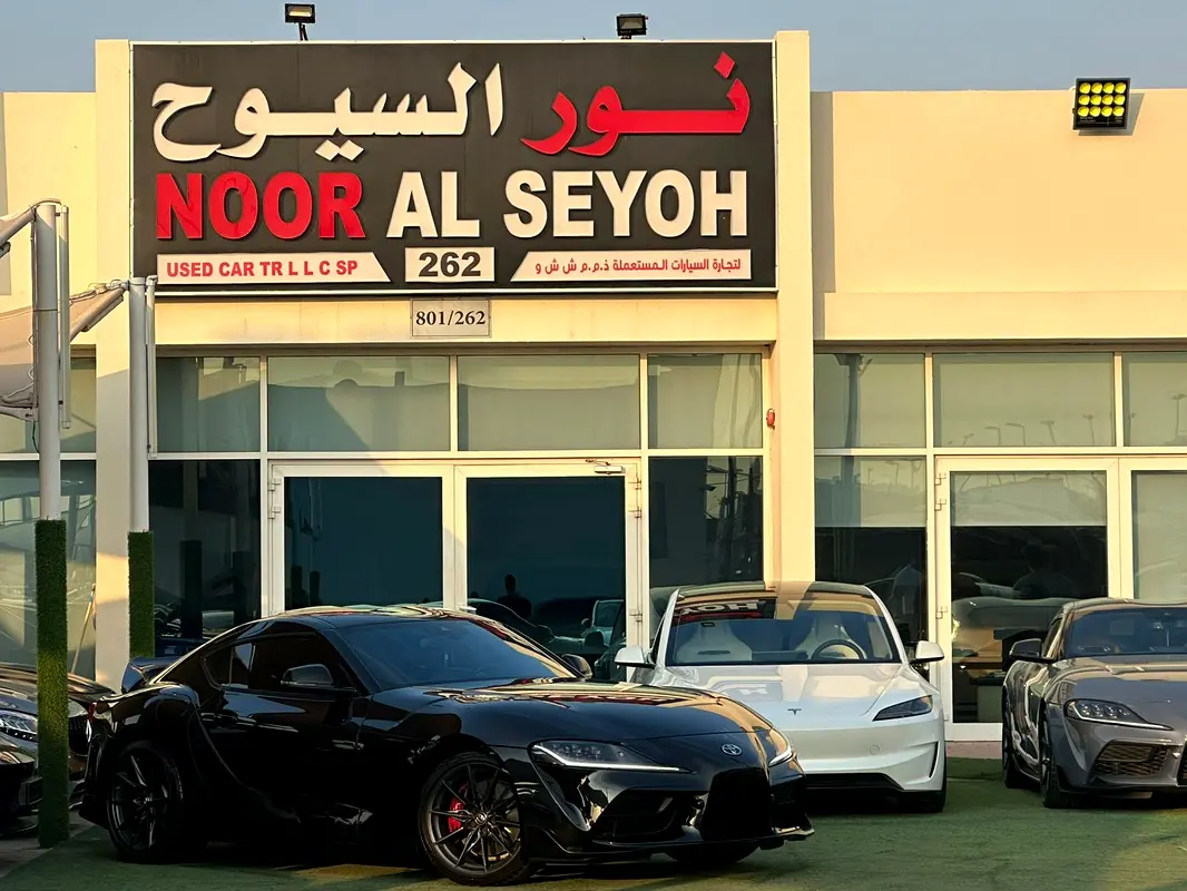 Toyota Supra 2024 — photo 1 of 11