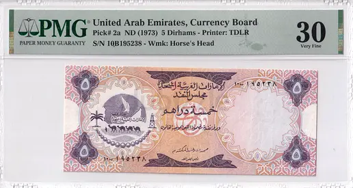 United Arab Emirates Banknote 5 Dirhams 1973 350AED