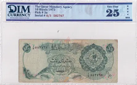 Qatar banknote 10 riyal 1973 DIM 300 AED