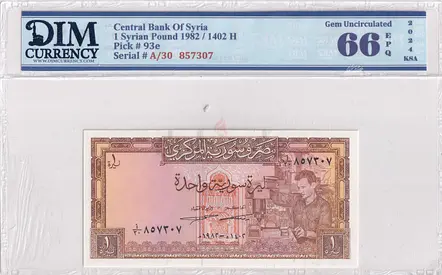 Syria Banknote 1 Syrian pounds 1982 70 AED