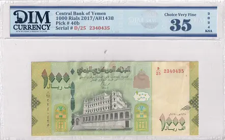 Yemen Banknote 1000 Rials 2017 DIM 60 AED