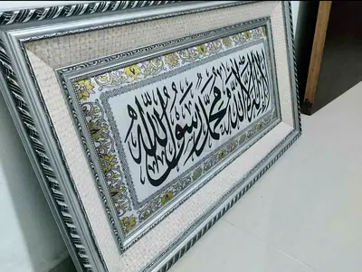 Elegant Arabic Calligraphy Wall Art