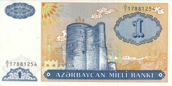 AZERBAIJAN 1 MANAT BANKNOTE 1993