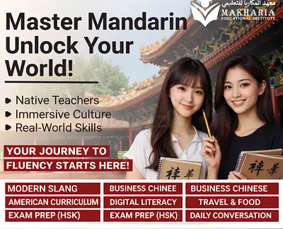 Chinese Language Course – Speak Mandarin with Confidence