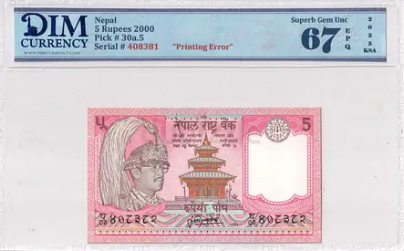 Nepal Banknote 5 Rupees 2000 DIM 70 AED