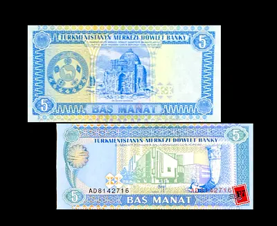 Collection of Turkmenistan Banknotes