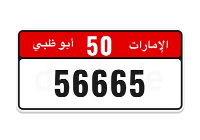 50/56665