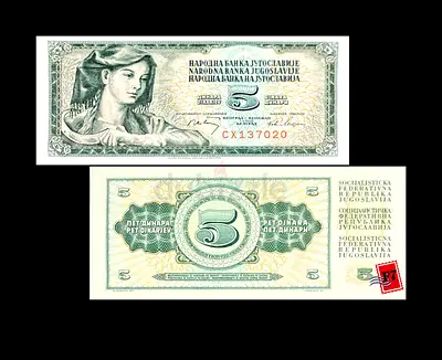 Rare Collectible 5 Dinar Banknote from Yugoslavia