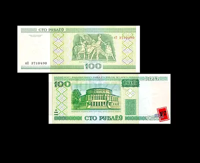 Rare 100 Ruble Banknote with Historic Artwork