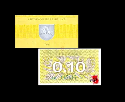 Rare 1991 Lithuanian 10 Cent Banknote