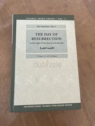 The Day of Resurrection (Islamic Creed Series, Vol. 5)