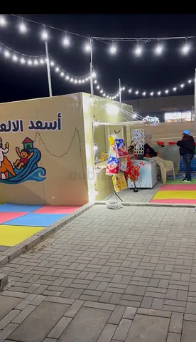 للبيع مشروع مركز العاب بالعين