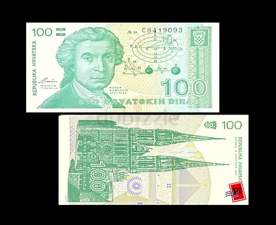 Rare 100 Kuna Banknote from Croatia