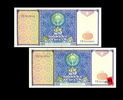 Rare Vintage Currency Notes from Uzbekistan