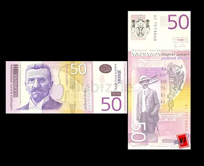 Rare 50 Dinars Note from Serbia