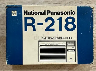 Vintage National Panasonic R-218 AM Portable Radio