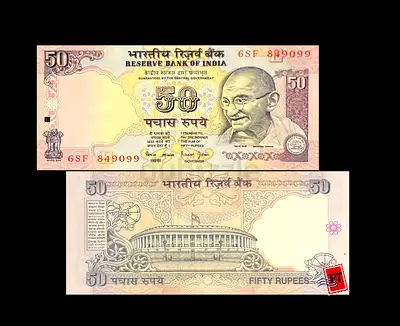 Rare 50 Rupee Note from India