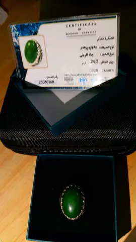 Jade ring rare with certificate