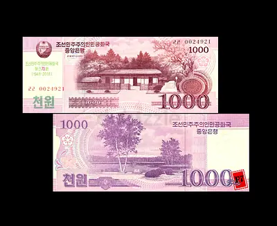 Rare North Korean 1000 Won Banknote