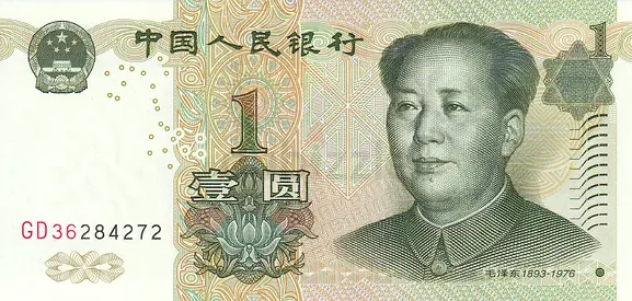 CHINA 1 YUAN BANKNOTE 1999