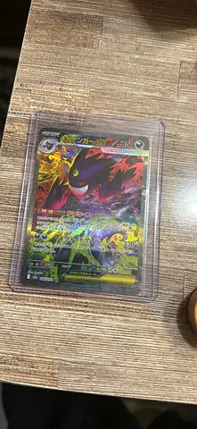 Pokemon tcg mega genagr SAR