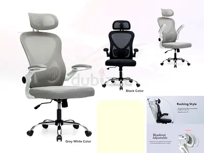 New Mash Office Chair