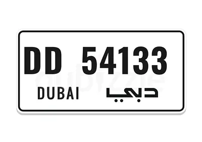 Dubai number plate DD 54133