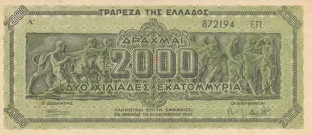 GREECE 2 BILLION DRACHMAI INFLATION BANKNOTE 1944